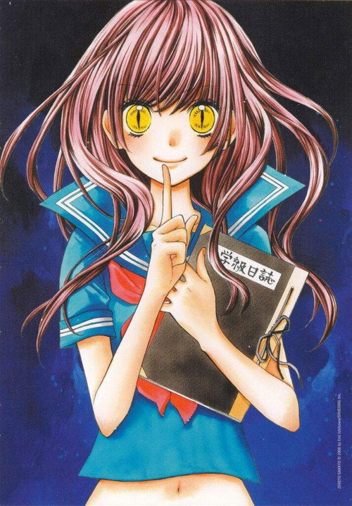 Screaming Class poster