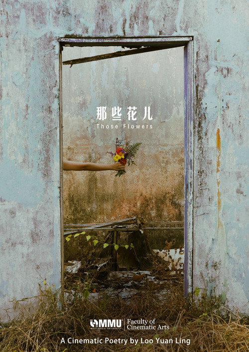 Those Flower poster