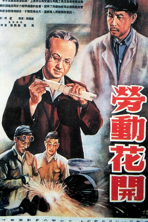 Flower of Labour poster