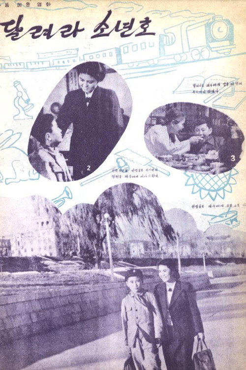 Pioneer Honor poster