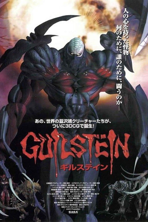 Guilstein poster