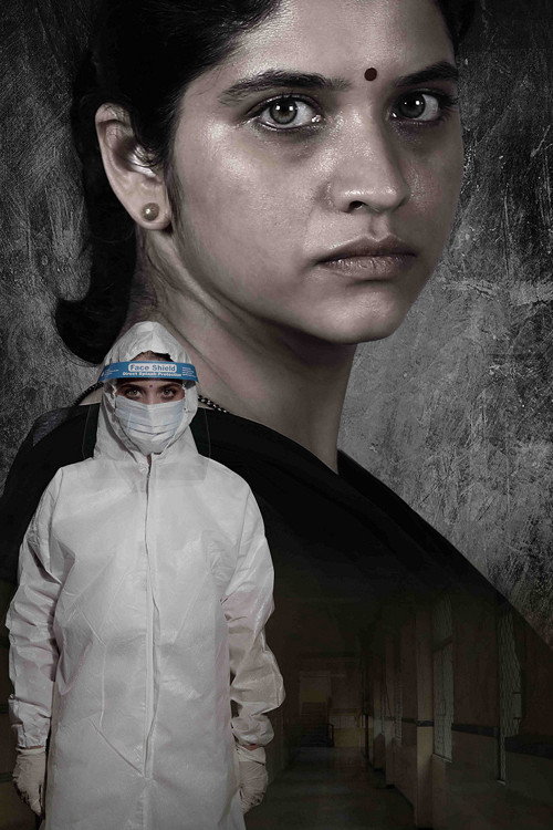 Antar-19 poster