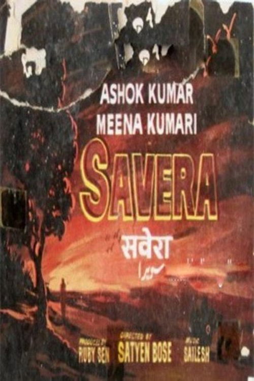 Dawn poster