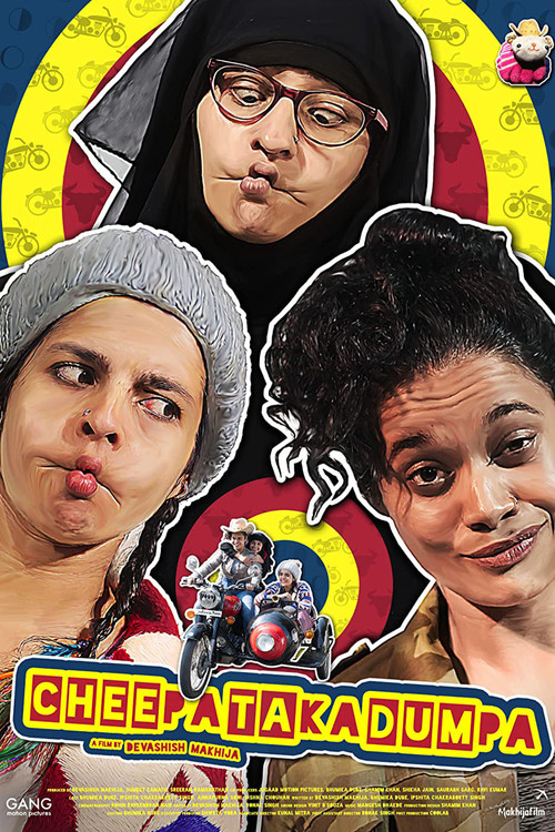 Cheepatakadumpa poster