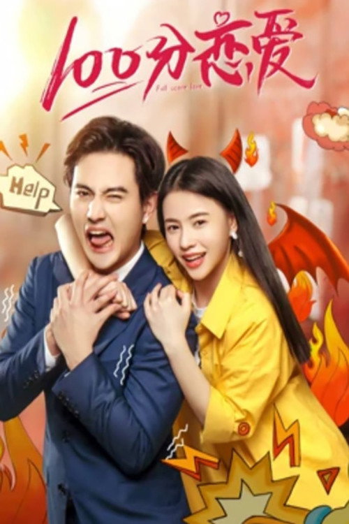 100 Points of Love poster
