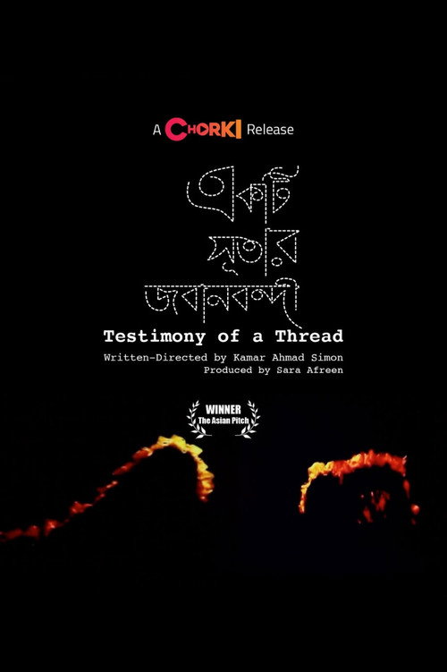Testimony of a Thread poster