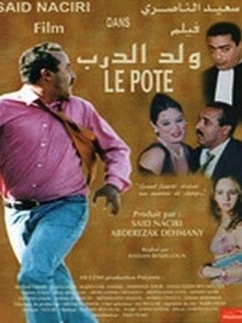 Le pote poster