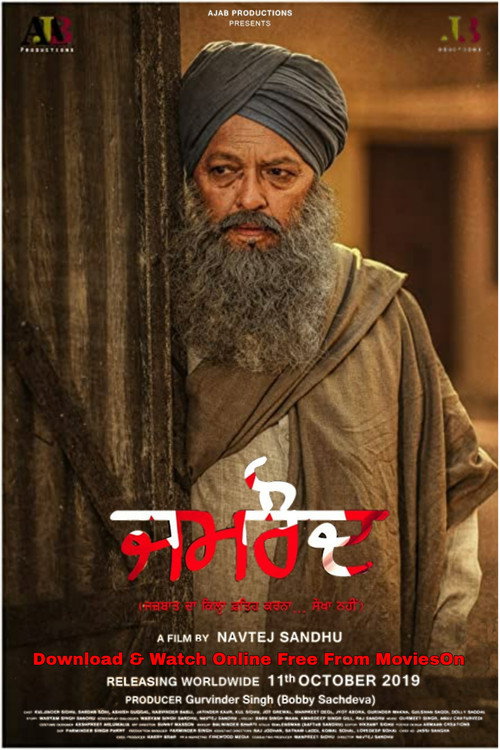 Jamraud poster