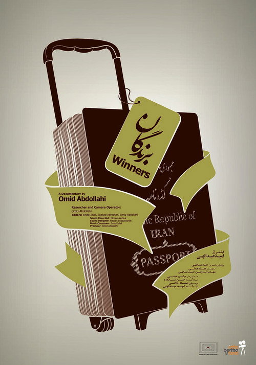 Winners poster