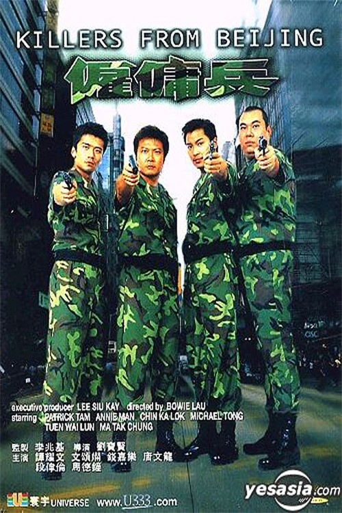Killers from Beijing poster