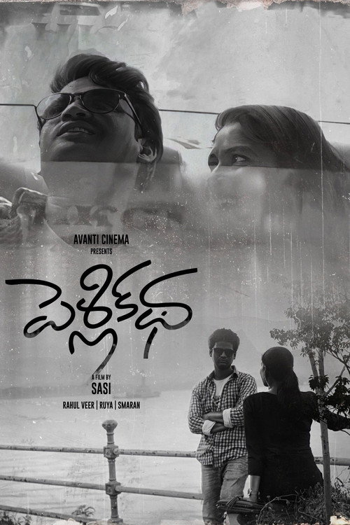 Marriage Story poster