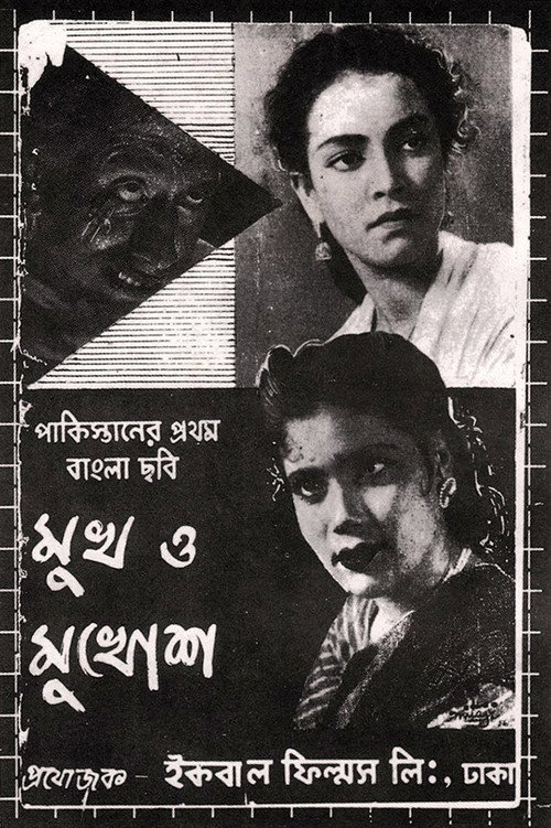 The Face and the Mask poster