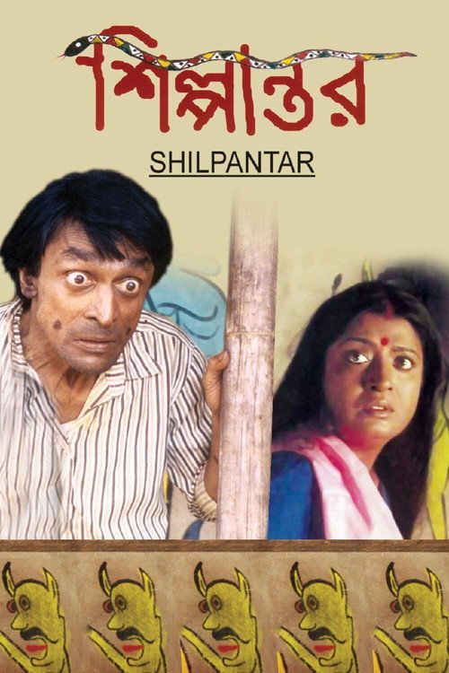 Colours of Hunger poster