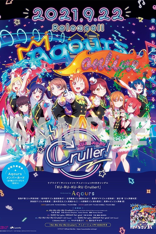 KU-RU-KU-RU Cruller! poster