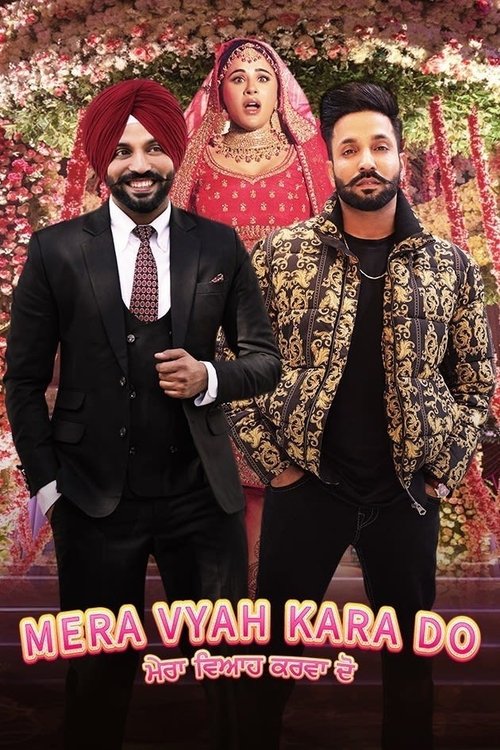 Mera Vyah Kara Do poster