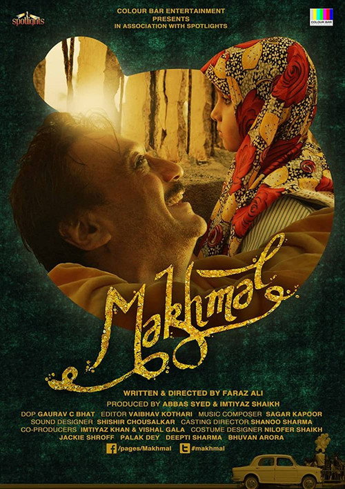Makhmal poster