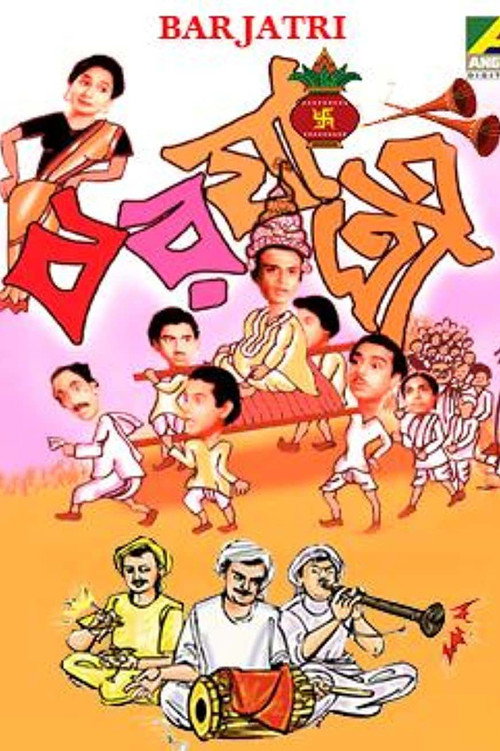 Barjatri poster