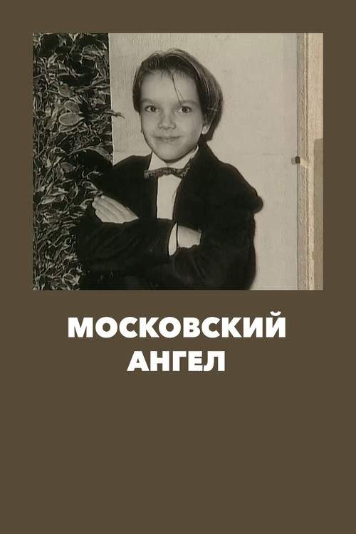Moscow Angel poster