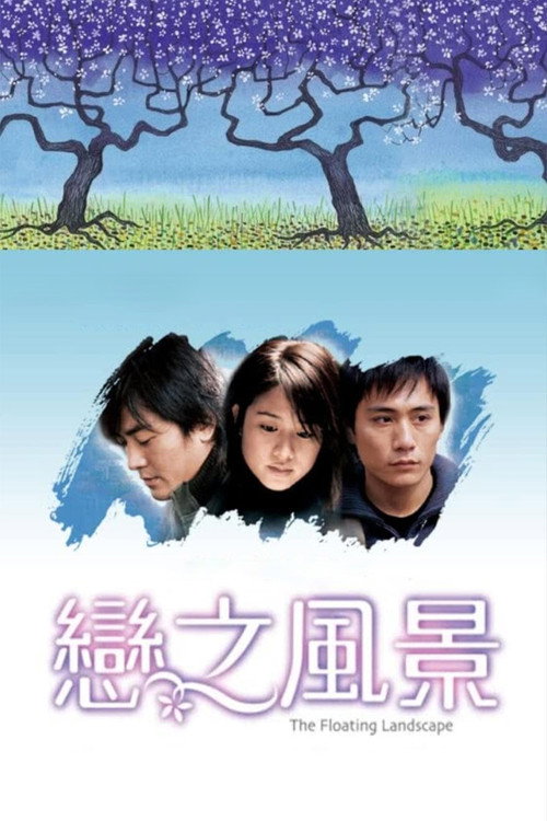The Floating Landscape poster