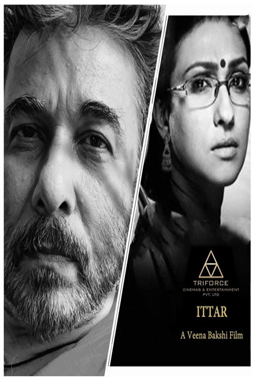 Ittar poster