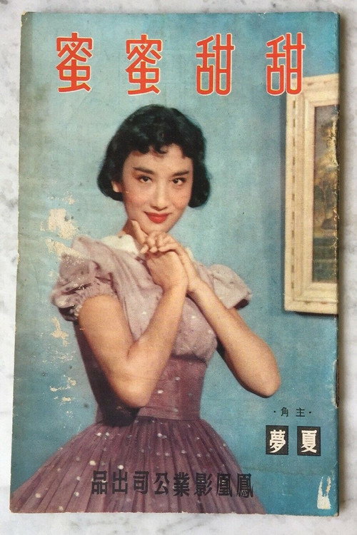 Sweet as Honey poster