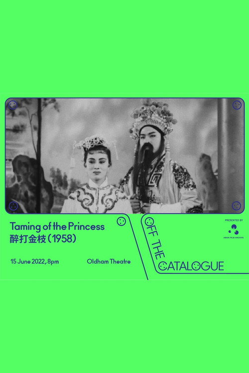 Taming of the Princess poster