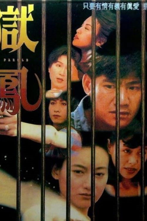On Parole poster