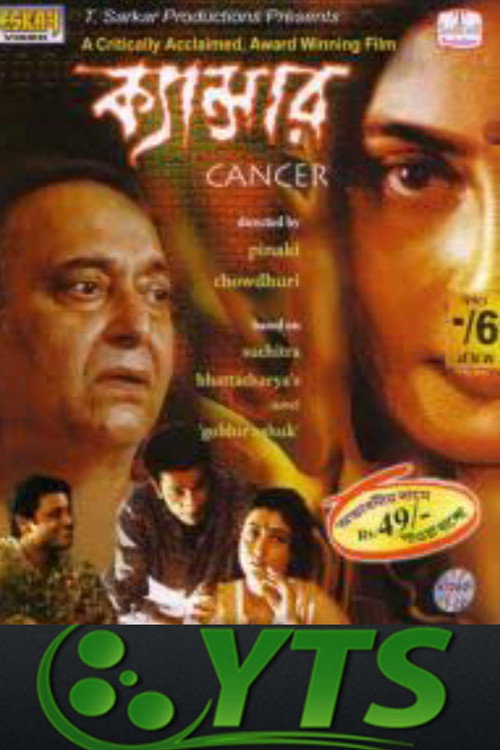 Cancer poster