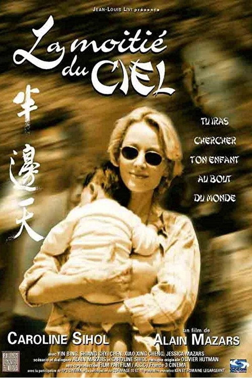 Half of Heaven poster