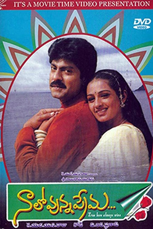 Naalo Unna Prema poster