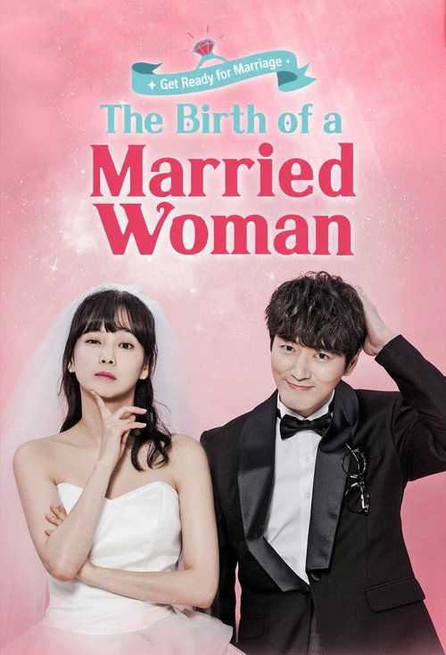 The Birth of a Married Woman poster
