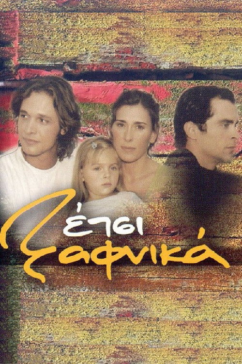 Etsi Xafnika poster