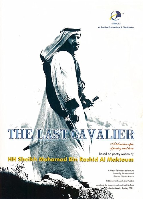 The Last Cavalier poster