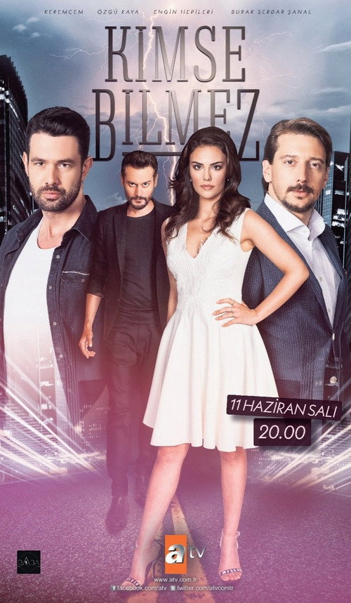 ΚΑΝΕΙΣ ΔΕΝ ΞΕΡΕΙ poster