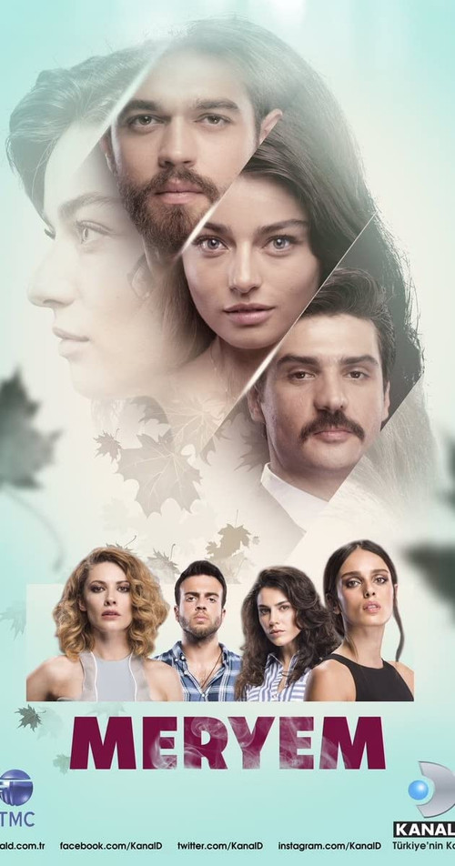 ΜΕΡΥΕΜ poster