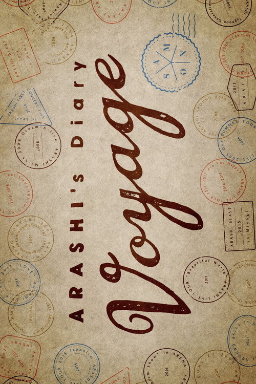 ARASHI's Diary -Voyage- poster
