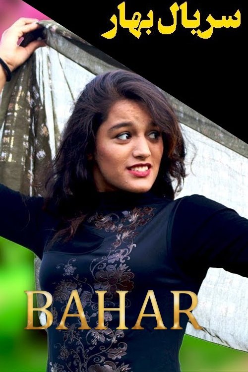 Bahar poster