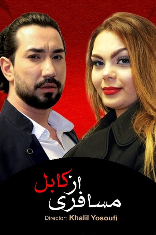 Passenger from Kabul poster