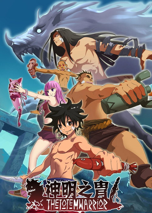 The Totem Warrior poster