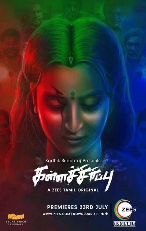 Kallachirippu poster