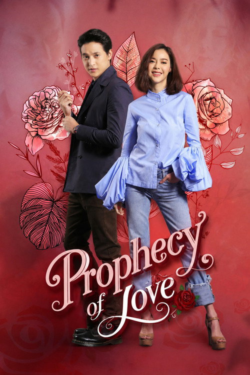 Prophecy of Love poster
