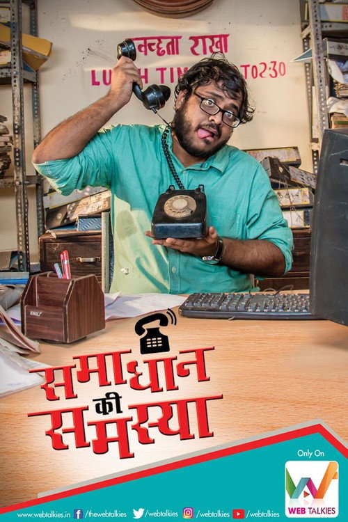 Samadhan Ki Samasya poster