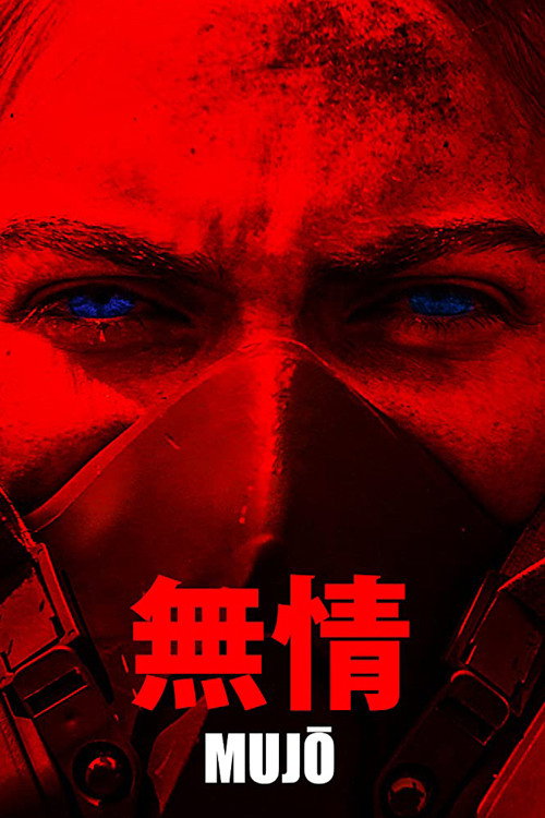 Mujo poster
