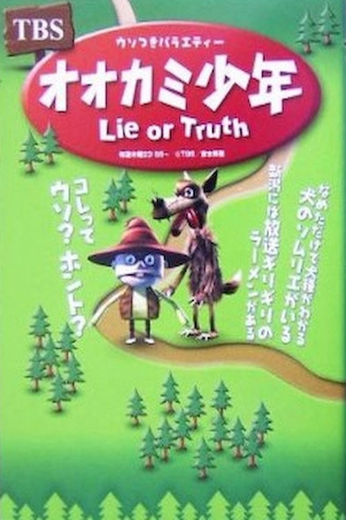 Wolf Boy Lie or Truth poster
