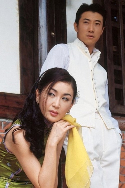江山樓 poster