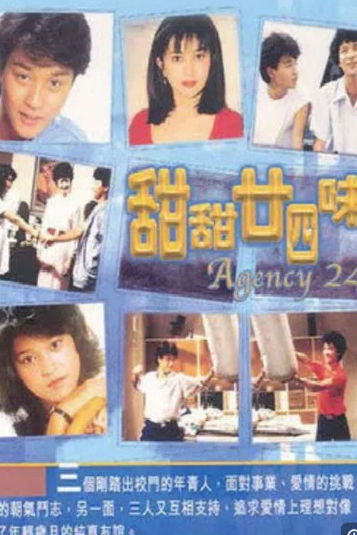 Agency 24 poster