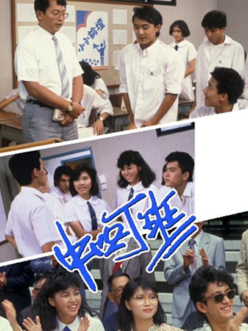 Form 4D poster