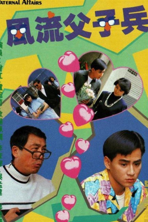 Paternal Affairs poster