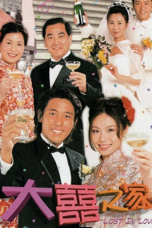 Lost In Love poster