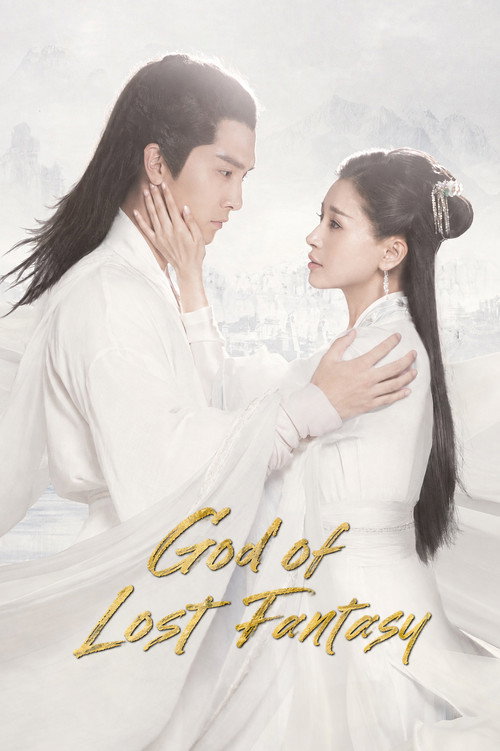God of Lost Fantasy poster